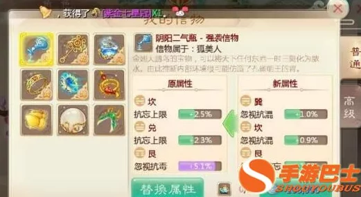 大话西游手游：鬼族夜溪灵新手加点方案精选，网友热议最优选择策略