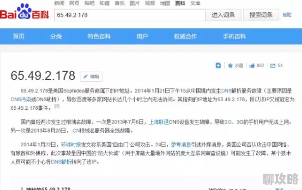 老鸭窝97据传网站域名即将更换服务器位于海外访问速度或受影响