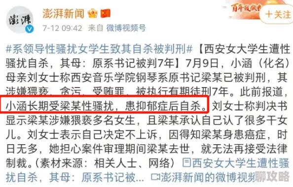 国产精品久久久久永久免费看涉嫌传播非法内容已被举报相关部门正在调查处理