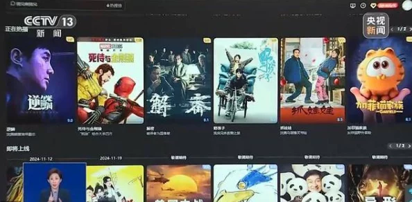 国产视频久画质模糊内容陈旧涉嫌盗版侵权用户体验差请谨慎观看