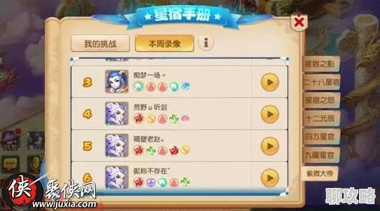 网友热议：梦幻西游手游紫薇大帝高效击杀技巧与攻略大全