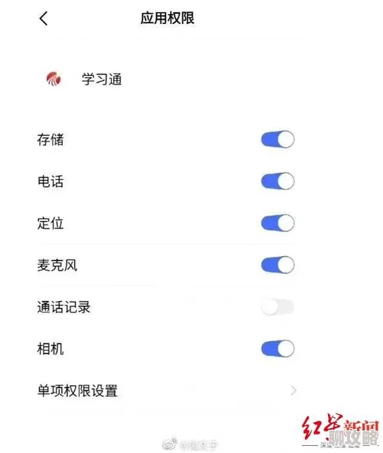 附近出来卖的学生软件据传软件开发者已跑路用户数据疑似泄露