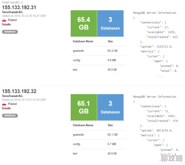附近出来卖的学生软件据传软件开发者已跑路用户数据疑似泄露