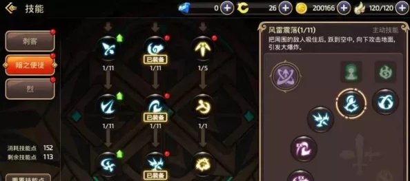 龙之谷手游：百合花英雄获取途径及技能详解，网友热议其实战效果