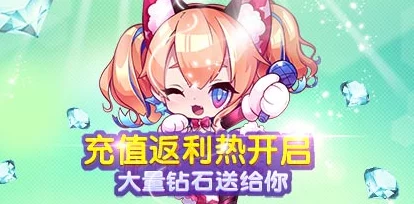 天天酷跑精品屋震撼登场,网友热评:充值返利同步来袭福利满满! 天天酷跑精品屋震撼登场,网友热评:充值返利同步来袭福利满满!