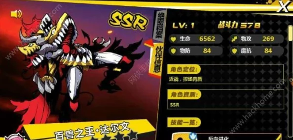 造物法则阵营防御战详细玩法解析，网友热议实战攻略集锦