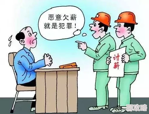 胡秀莲与瓦工疑似包工头恶意欠薪警方已介入调查 胡秀莲与瓦工疑似包工头恶意欠薪警方已介入调查