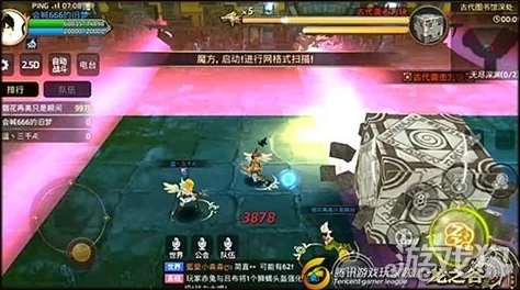 网友热议:龙之谷手游副本古代仓库高效通关技巧与心得分享 网友热议:龙之谷手游副本古代仓库高效通关技巧与心得分享