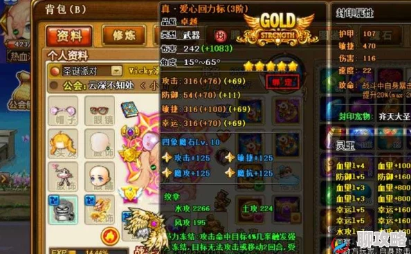 网友热议:弹弹堂手游爱心回力标武器实用性与评价深度分析 网友热议:弹弹堂手游爱心回力标武器实用性与评价深度分析