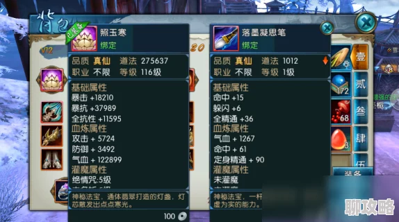 诛仙手游长生界猴头菇隐藏任务坐标全揭秘,网友热评攻略实用度高 诛仙手游长生界猴头菇隐藏任务坐标全揭秘,网友热评攻略实用度高