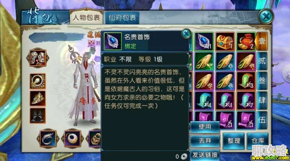 诛仙手游长生界猴头菇隐藏任务坐标全揭秘,网友热评攻略实用度高 诛仙手游长生界猴头菇隐藏任务坐标全揭秘,网友热评攻略实用度高