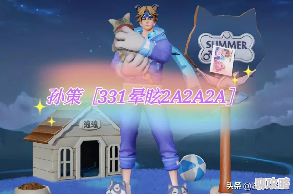 王者荣耀不知火舞打法深度剖析:连招技巧与网友评价解析 王者荣耀不知火舞打法深度剖析:连招技巧与网友评价解析