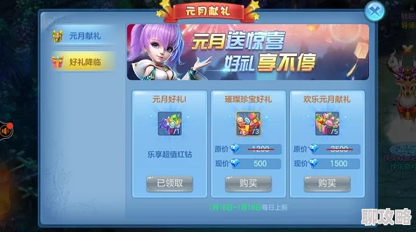 《星辰奇缘》4月6日9时新服活动火爆开启,网友:期待已久的新征程! 《星辰奇缘》4月6日9时新服活动火爆开启,网友:期待已久的新征程!