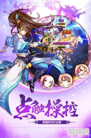 《我欲封天之至尊归来》11月23日11时新服新区活动盛大开启,网友热议期待满满 《我欲封天之至尊归来》11月23日11时新服新区活动盛大开启,网友热议期待满满