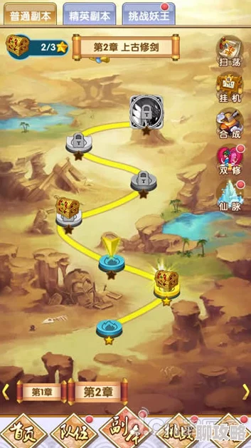 《我欲封天之至尊归来》11月23日11时新服新区活动盛大开启,网友热议期待满满 《我欲封天之至尊归来》11月23日11时新服新区活动盛大开启,网友热议期待满满