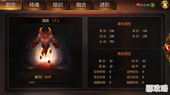 诸神觉醒新手必看:战神系统深度介绍分析获网友热评 诸神觉醒新手必看:战神系统深度介绍分析获网友热评