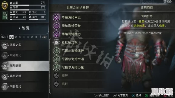 诸神觉醒新手必看:战神系统深度介绍分析获网友热评 诸神觉醒新手必看:战神系统深度介绍分析获网友热评