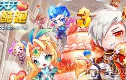 天天酷跑9月23日跑局福利大放送:网友热评钻石任性领活动详解 天天酷跑9月23日跑局福利大放送:网友热评钻石任性领活动详解