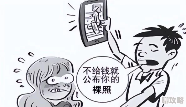 羞漫画传播不良信息已被举报并查处 羞漫画传播不良信息已被举报并查处