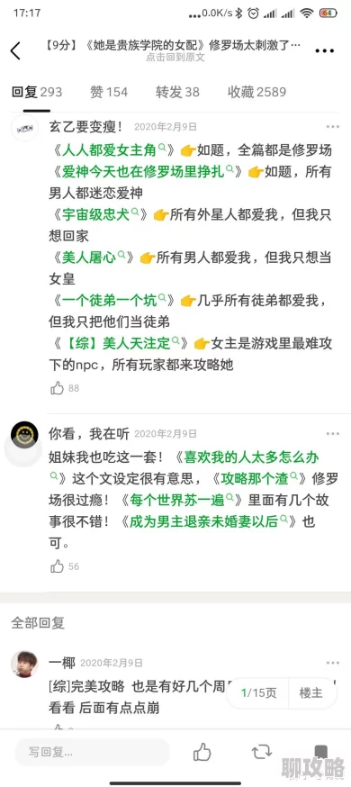 快穿我谁都不爱在线阅读全文免费阅读无弹窗大结局 快穿我谁都不爱在线阅读全文免费阅读无弹窗大结局