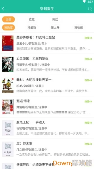 快穿我谁都不爱在线阅读全文免费阅读无弹窗大结局 快穿我谁都不爱在线阅读全文免费阅读无弹窗大结局