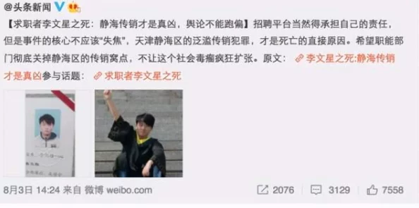 看免费黄色片警惕网络色情陷阱保护个人信息安全 看免费黄色片警惕网络色情陷阱保护个人信息安全