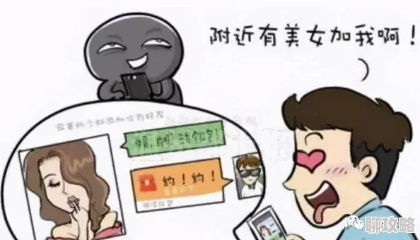 看免费黄色片警惕网络色情陷阱保护个人信息安全 看免费黄色片警惕网络色情陷阱保护个人信息安全