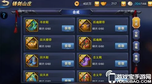 网友热议:心法选择攻略大揭秘,不同英雄心法搭配推荐精选 网友热议:心法选择攻略大揭秘,不同英雄心法搭配推荐精选
