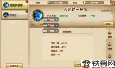 网友热议:心法选择攻略大揭秘,不同英雄心法搭配推荐精选 网友热议:心法选择攻略大揭秘,不同英雄心法搭配推荐精选