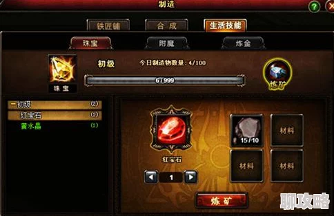网友热评:传奇盛世道士技能全面升级攻略与心得分享 网友热评:传奇盛世道士技能全面升级攻略与心得分享