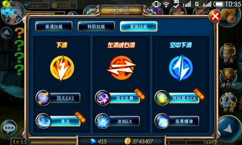 网友热评:传奇盛世道士技能全面升级攻略与心得分享 网友热评:传奇盛世道士技能全面升级攻略与心得分享