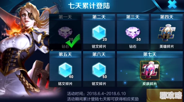 超神争霸签到系统全解析:每日签到奖励大放送,网友热评福利满满! 超神争霸签到系统全解析:每日签到奖励大放送,网友热评福利满满!