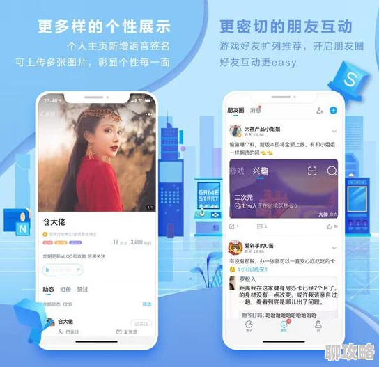 婷婷久新增多种趣味贴纸和滤镜效果优化了用户界面提升使用体验 婷婷久新增多种趣味贴纸和滤镜效果优化了用户界面提升使用体验