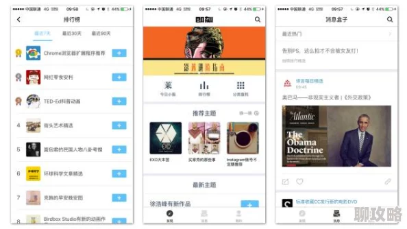 婷婷久新增多种趣味贴纸和滤镜效果优化了用户界面提升使用体验 婷婷久新增多种趣味贴纸和滤镜效果优化了用户界面提升使用体验