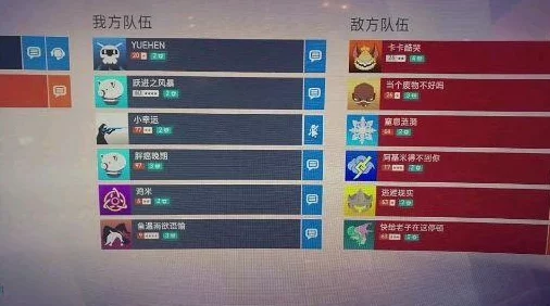 守望先锋排位赛强退规则详解及网友评价其严厉后果汇总