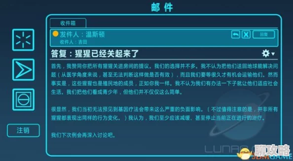 守望先锋排位赛强退规则详解及网友评价其严厉后果汇总