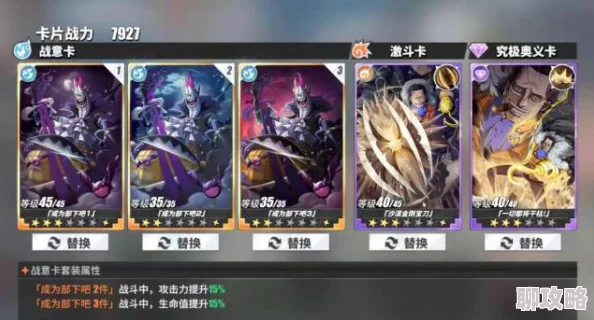 航海王激斗人物特写:滑嫩美女爱比达,网友热议其魅力与实力并存! 航海王激斗人物特写:滑嫩美女爱比达,网友热议其魅力与实力并存!