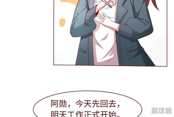 追逐游戏by杳杳一言强强HE甜虐交织校园ABO 追逐游戏by杳杳一言强强HE甜虐交织校园ABO