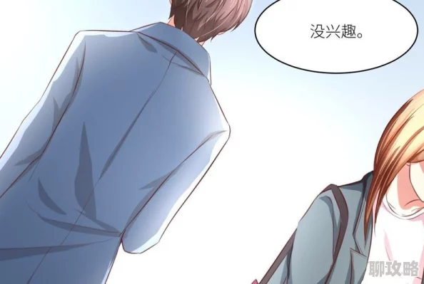 追逐游戏by杳杳一言强强HE甜虐交织校园ABO 追逐游戏by杳杳一言强强HE甜虐交织校园ABO