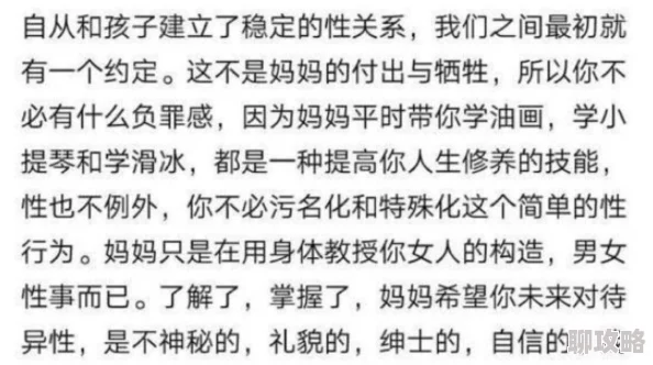 陪读妇乱子伦小说长篇已被举报内容涉嫌违规平台已下架 陪读妇乱子伦小说长篇已被举报内容涉嫌违规平台已下架