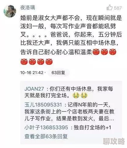 陪读妇乱子伦小说长篇已被举报内容涉嫌违规平台已下架 陪读妇乱子伦小说长篇已被举报内容涉嫌违规平台已下架