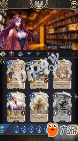 万灵召唤手游深度解析:卡牌获取来源全攻略,网友热评汇总篇 万灵召唤手游深度解析:卡牌获取来源全攻略,网友热评汇总篇