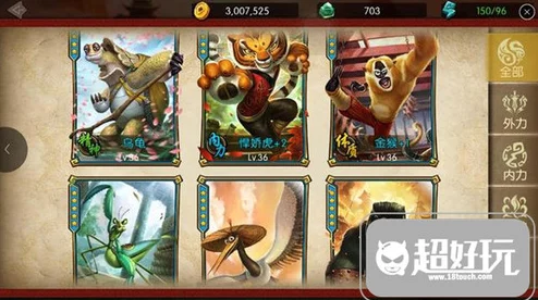 网友热议：功夫熊猫3手游初始伙伴仙鹤技能深度点评与分析