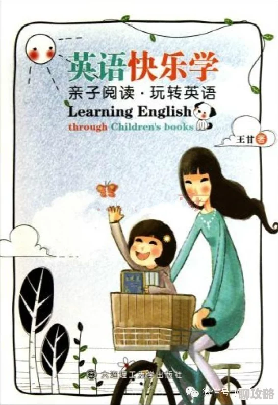 泡妞宝典据传作者已结婚十年育有两子 泡妞宝典据传作者已结婚十年育有两子