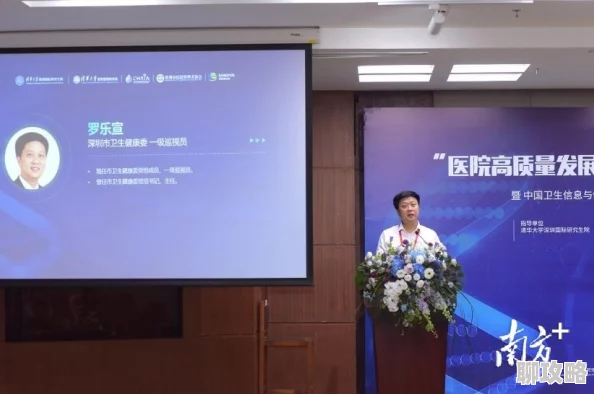 欧美二区在线观看虚假信息风险高请勿轻信 欧美二区在线观看虚假信息风险高请勿轻信