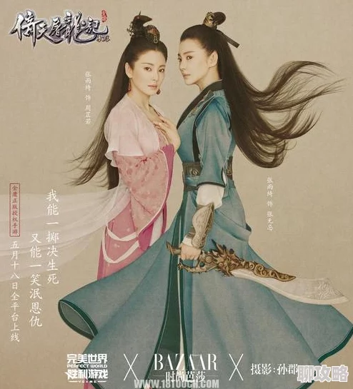 网友热议：倚天屠龙记手游侠客系统对主角属性加成深度分析