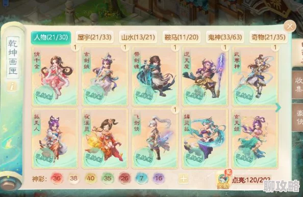 大话西游手游3月10日更新公告深度解读:网友热议新变化与影响 大话西游手游3月10日更新公告深度解读:网友热议新变化与影响