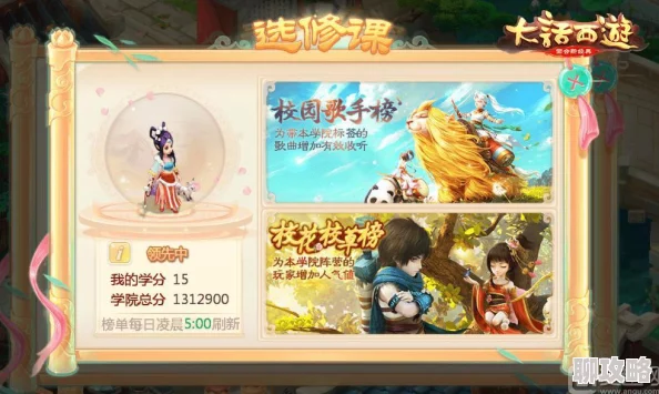 大话西游手游3月10日更新公告深度解读:网友热议新变化与影响 大话西游手游3月10日更新公告深度解读:网友热议新变化与影响