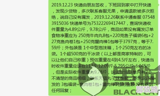 通感双胞胎酒店爆炒顾客投诉菜品异物商家拒不承认