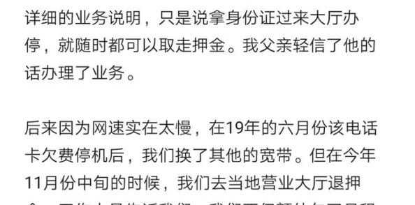 通感双胞胎酒店爆炒顾客投诉菜品异物商家拒不承认
